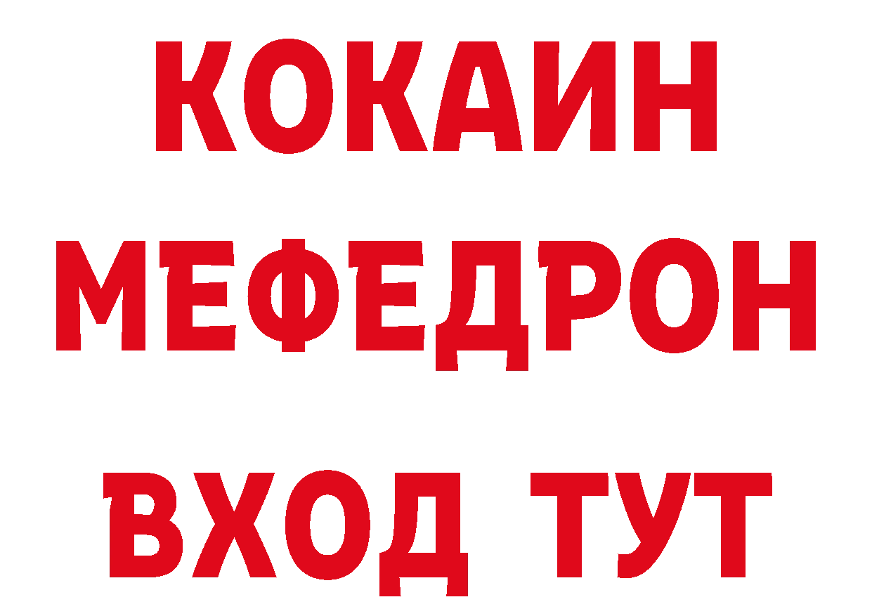 Бутират BDO 33% как войти сайты даркнета mega Кашин